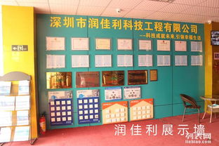 深圳松崗配電箱柜廠家 工業(yè)插座產(chǎn)品供應與加工服務詳解