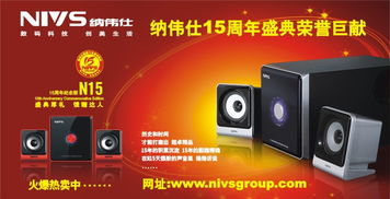 專業(yè)產(chǎn)品廣告設(shè)計(jì)矢量圖代理服務(wù)——助力品牌高效傳播