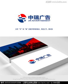 廣告公司logo設(shè)計(jì)圖片素材與設(shè)計(jì)懸賞平臺——匯圖網(wǎng)廣告設(shè)計(jì)服務(wù)