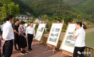 道真黨政代表團(tuán)赴渝考察學(xué)習(xí) 汲取先進(jìn)經(jīng)驗推動集中養(yǎng)老服務(wù)發(fā)展