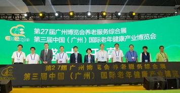 智慧養(yǎng)老，不止于連接——兆觀科技以科技溫度點(diǎn)亮養(yǎng)老服務(wù)新未來